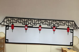 幼儿园环创中国风主题墙图片