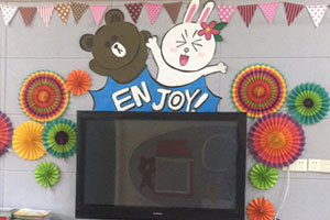 幼儿园布朗熊可妮兔主题墙面布置图片