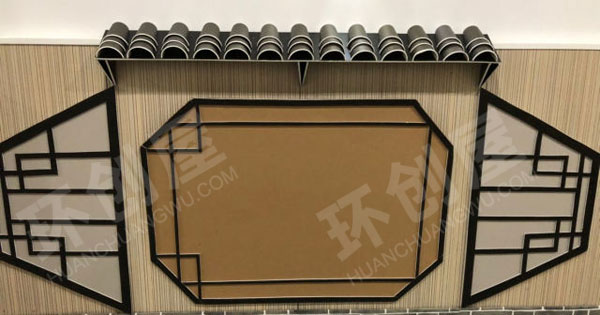 幼儿园复古风环境创设墙面布置图片