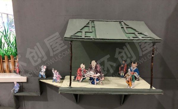 幼儿园复古风环境创设墙面布置图片