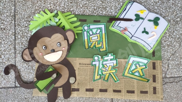 幼儿园各种风格不同的区域牌吊饰图片