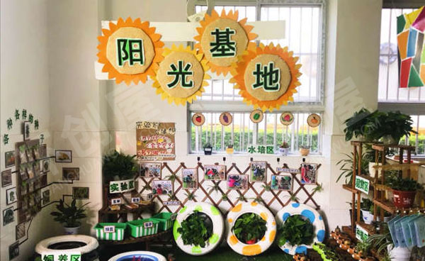 幼儿园植物角阳光基地吊饰图片
