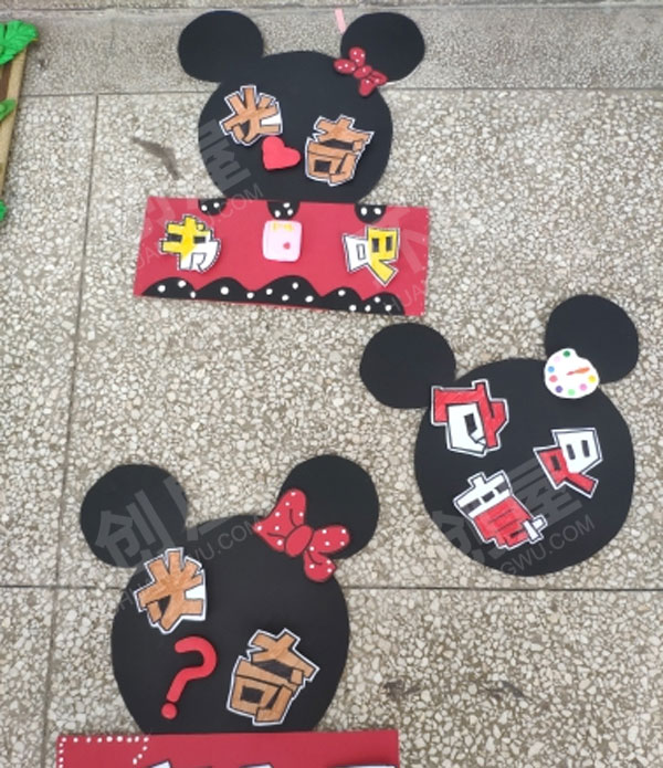 幼儿园各种风格不同的区域牌吊饰图片