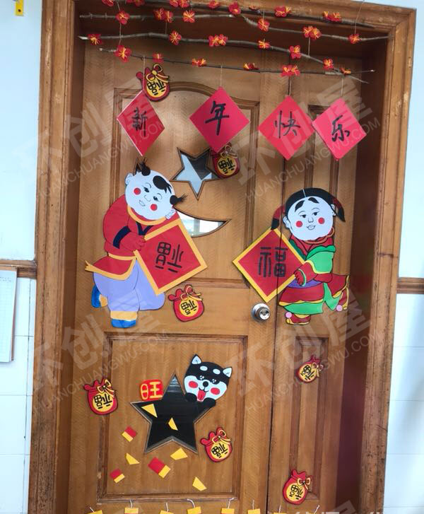 幼儿园新年门框装饰图片