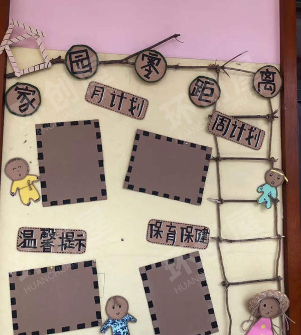 幼儿园棉麻线绳木片娃娃头家园零距离图片