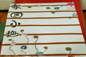 幼儿园环创花儿装饰家园联系栏图片