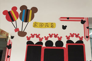 幼儿园米奇风家园联系栏图片
