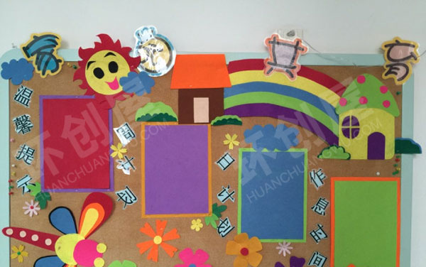 幼儿园超可爱卡通风家园联系栏图片