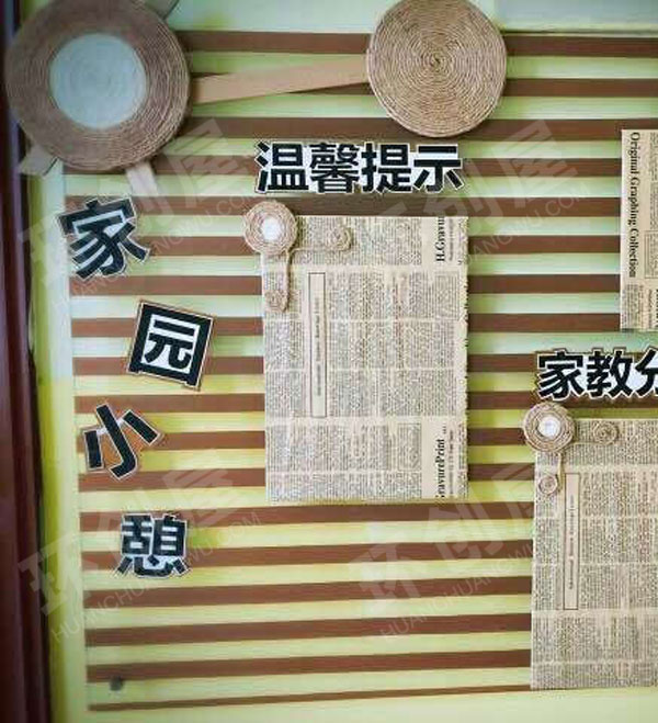 幼儿园各种家园联系栏图片