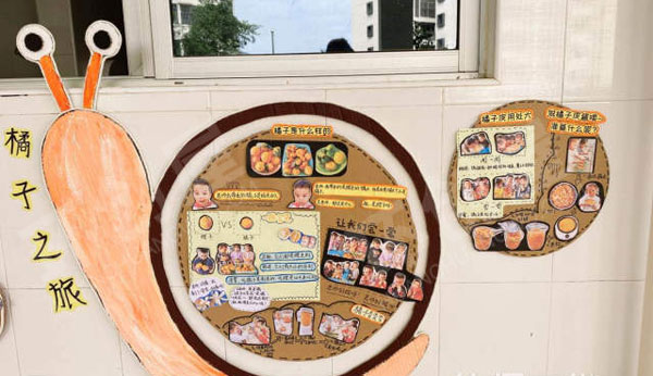 幼儿园水果真好吃墙面装饰作品展示图片