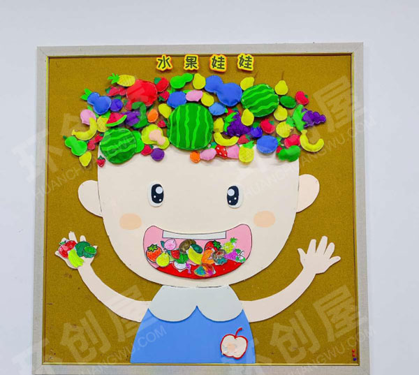 幼儿园水果真好吃墙面装饰作品展示图片