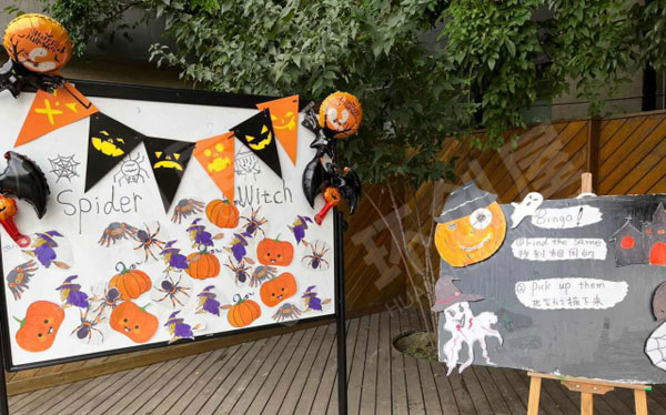 幼儿园户外环创万圣节小游戏图片