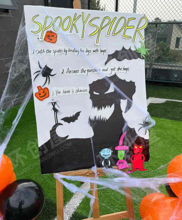 幼儿园户外环创万圣节小游戏图片