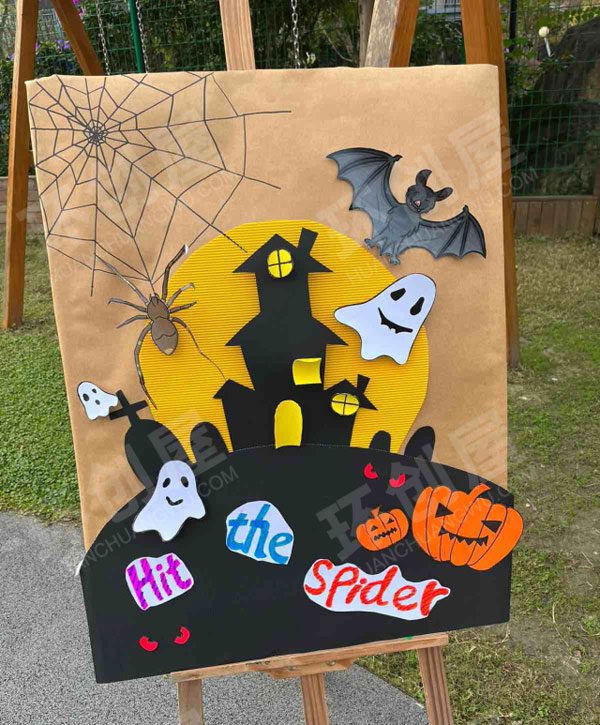 幼儿园户外环创万圣节小游戏图片