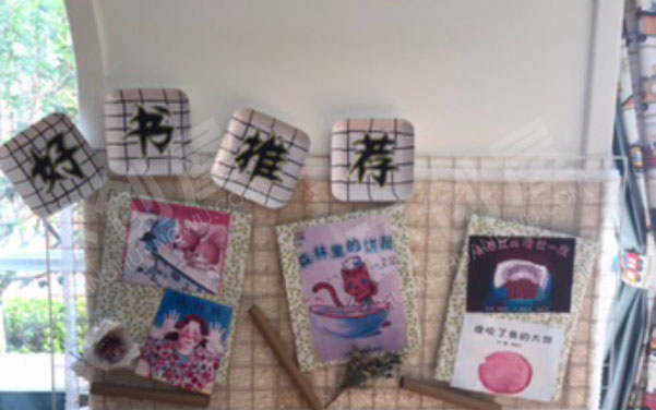 幼儿园图书角好书推荐图片