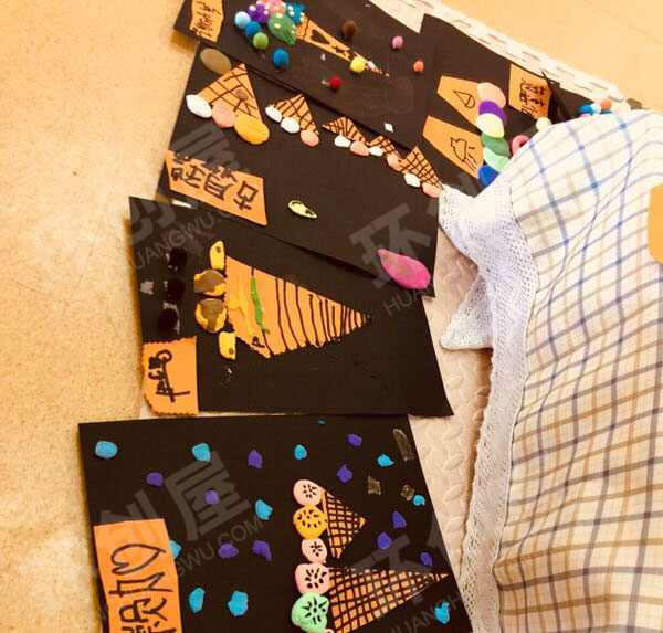 幼儿园美工区卡纸粘土粘贴冰淇淋图片