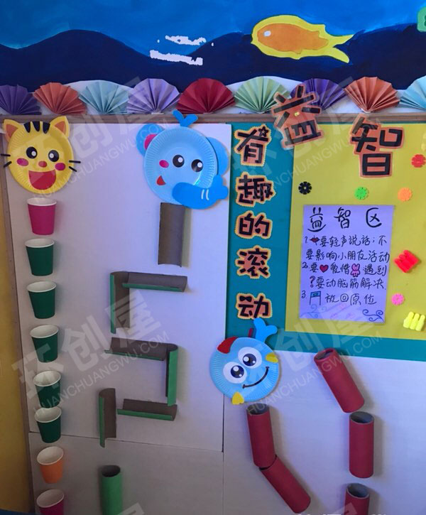 幼儿园科学区废物利用有趣的滚动图片