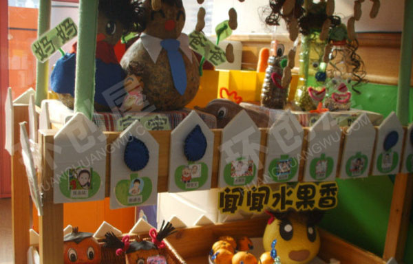 幼儿园科学区植物角里的可爱娃娃图片