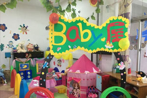 幼儿园角色游戏宝宝屋图片6张