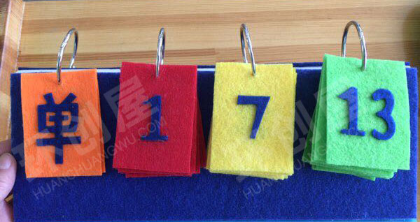 幼儿园益智区青蛙单双数图片