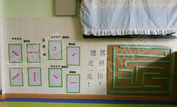 幼儿园益智区墙面迷宫走一走拼一拼图片