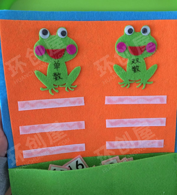 幼儿园益智区青蛙单双数图片