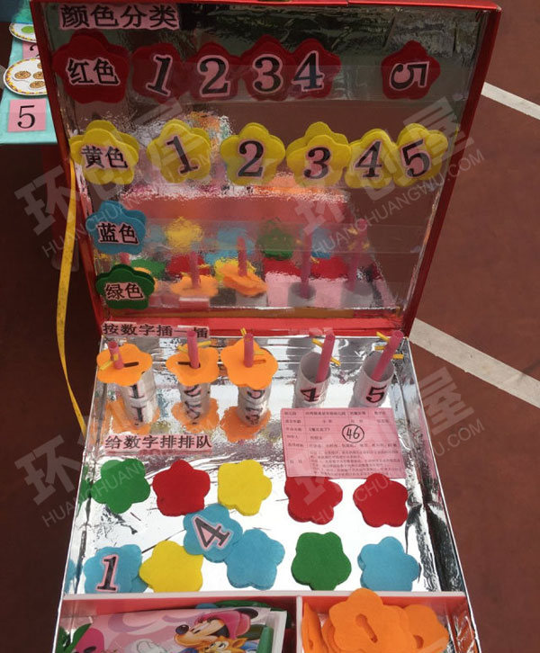 幼儿园益智区自制高级玩教具环创图片