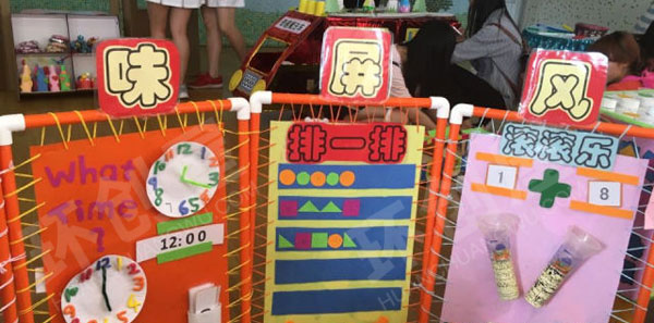 幼儿园益智区自制高级玩教具环创图片