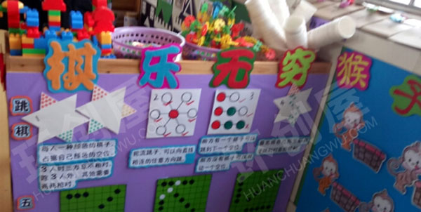 幼儿园益智区墙面可操作玩教具图片