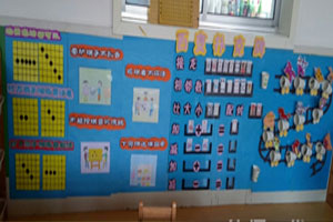 幼儿园益智区墙面可操作玩教具图片3张