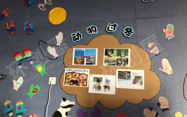 幼儿园冬天主题墙拥抱冬天环创图片