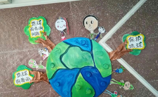 幼儿园地球小卫士主题墙环创图片