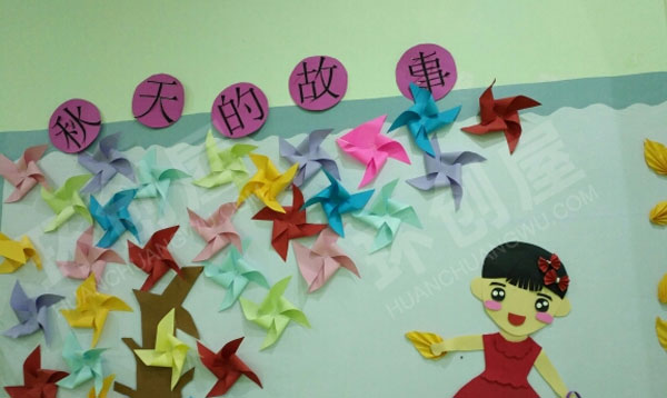 幼儿园超简单的卡纸秋天主题墙环创图片