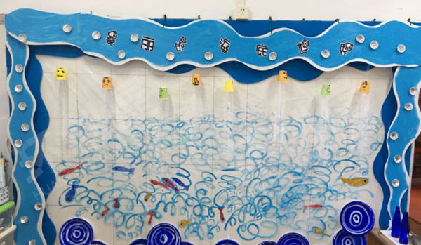 幼儿园墙面布置亲亲大海洋环创图片