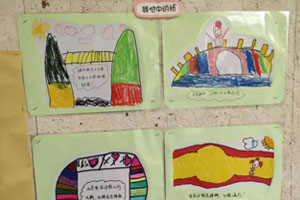 幼儿园墙面布置我心目中各种各样的桥环创图片4张