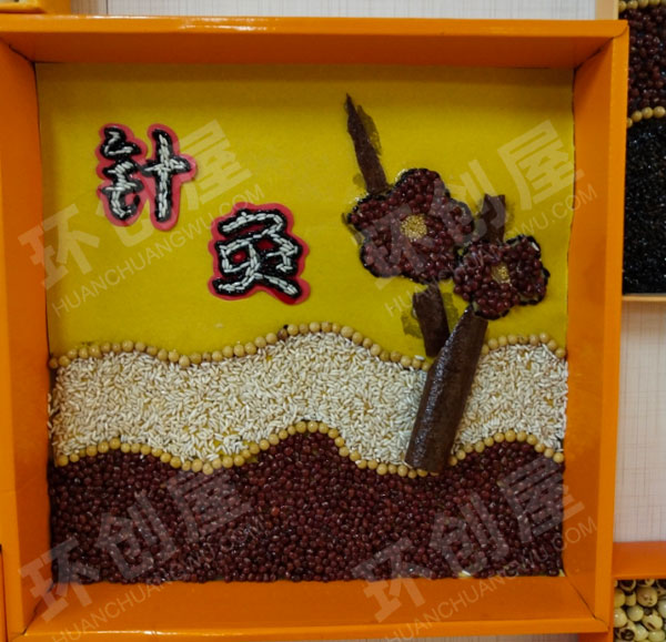 幼儿园各种豆子中医诊疗法粘贴画墙面布置环创图片