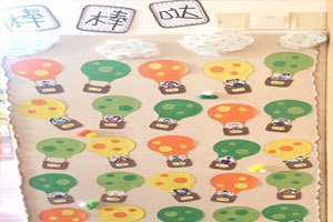 幼儿园墙面布置评比栏棒棒哒环创图片