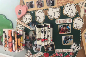 幼儿园墙面布置关于牙齿咔咔响环创图片5张