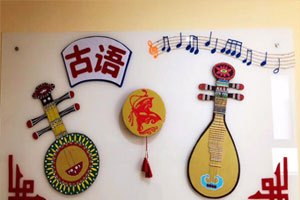 幼儿园墙面布置手工各种创意环创图片5张