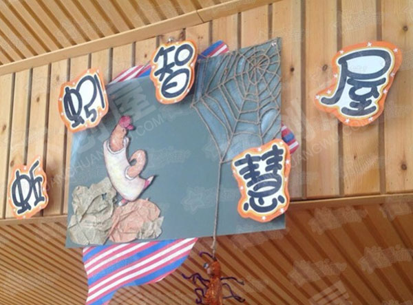 幼儿园手工自制蚯蚓智慧屋吊饰图片