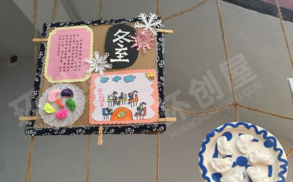 幼儿园手工自制中国传统节日吊饰图片
