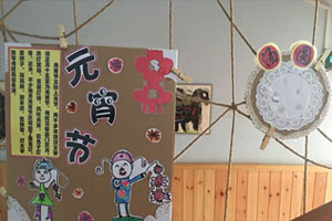 幼儿园手工自制中国传统节日吊饰图片8张