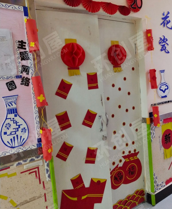幼儿园新年快乐红色喜庆自制教室门环创图片