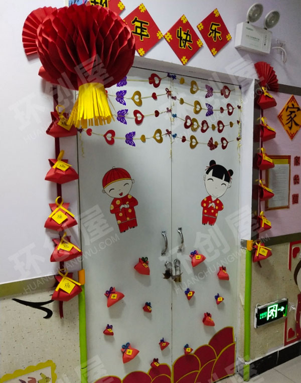 幼儿园新年快乐红色喜庆自制教室门环创图片