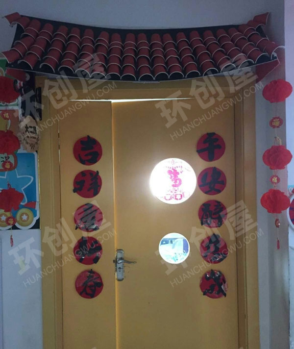 幼儿园新年中国古风装饰门环创图片
