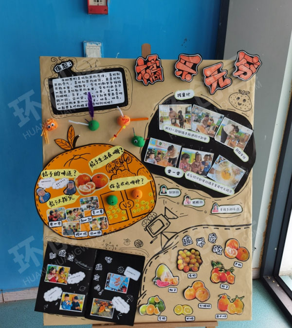 幼儿园走廊各种水果蔬菜展板海报图片