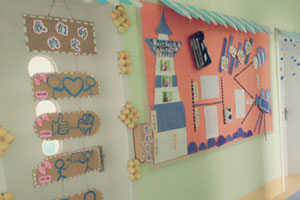 幼儿园我们的约定走廊墙面环创图片