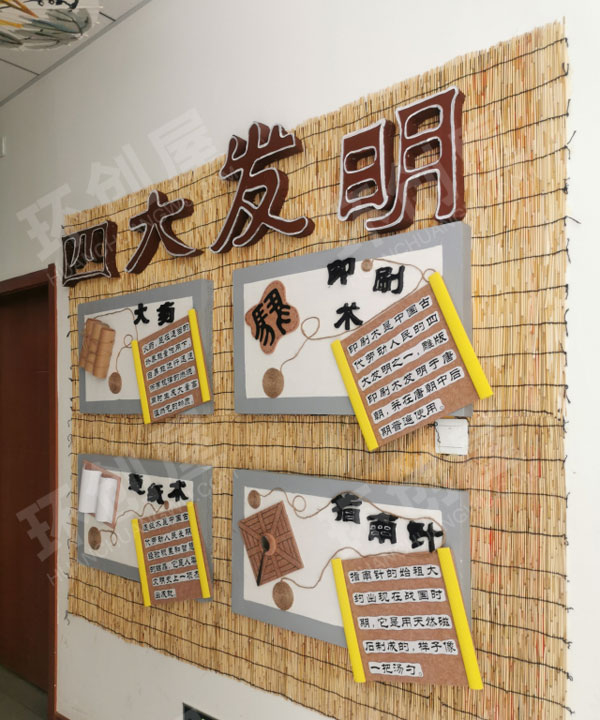 幼儿园国风潮历史文化浓厚主题走廊环创图片