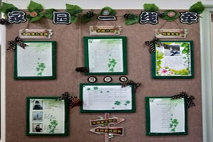 幼儿园森系原木自然家园联系栏环创图片4张