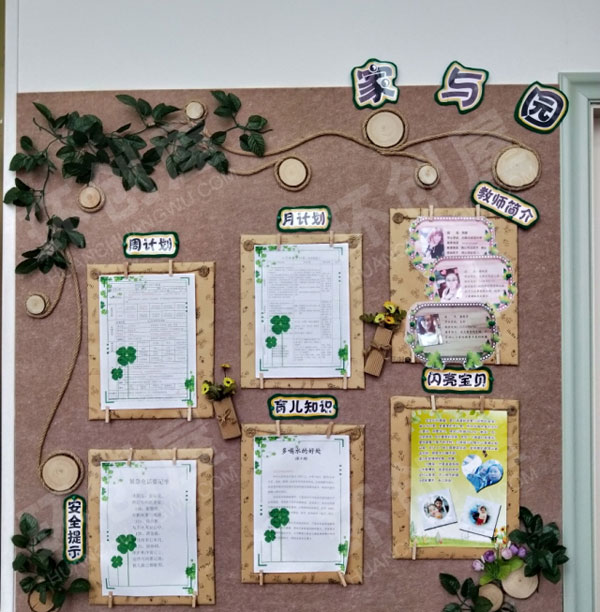 幼儿园森系原木自然家园联系栏环创图片